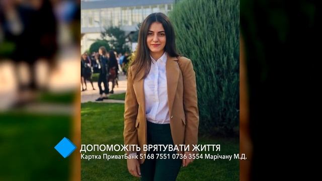 Помогите спасти жизнь: студентка НУ "ОЮА" попала в стра