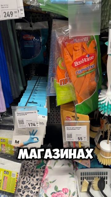 Перчатки в Фикс Прайс