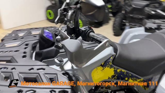 Квадроцикл Hammer 200 серый