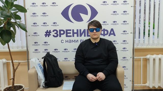 Отзыв о лазерной коррекции зрения в клинике "Зрение Уфа", 88001009876