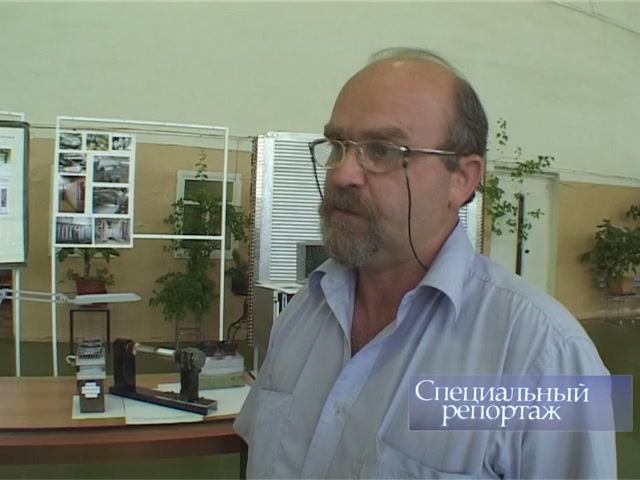 Специальный репортаж "Инновационные проекты ГНЦ ИФВЭ", 2006 г.