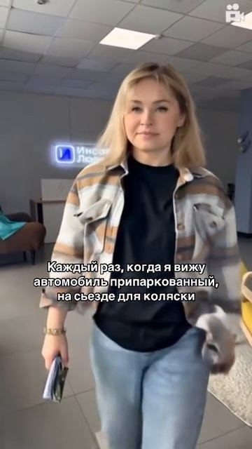 Бесят 😡😡😡