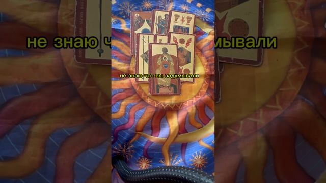 Акция: при заказе 30 мин, 5 мин в подарок💓 пиши WhatsApp+7 931 2