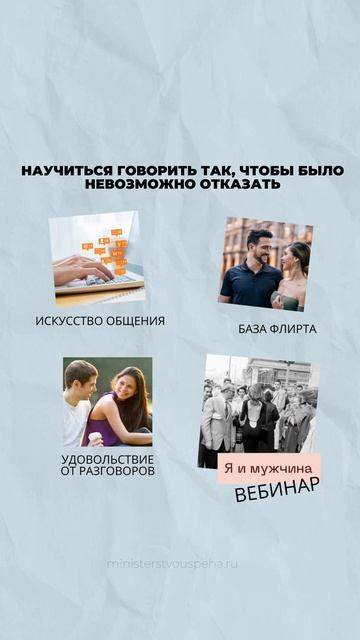 Найти свою Любовь и ничего не испортить – сложно?