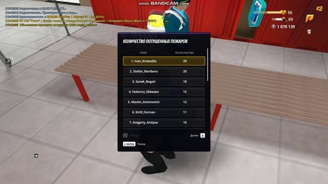 bandicam 2025-05-24 12-42-45-704