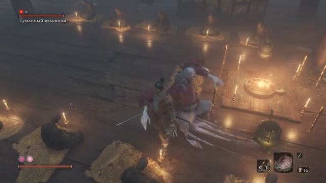 Туманный вельможа Sekiro™ Shadows Die Twice