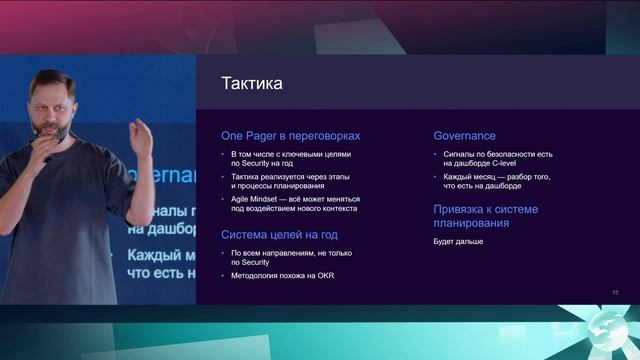 CISO в «облаке»: процессы безопасности в облачных и гибридных сценариях