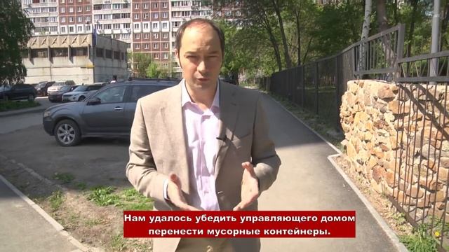 Что сделал депутат для школы №137