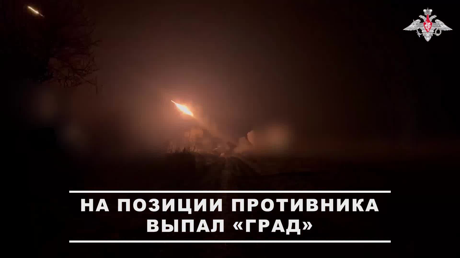 💥 Расчеты РСЗО «Град» группировки «Восток» нанесли удар по пункту временной дислокации украински...