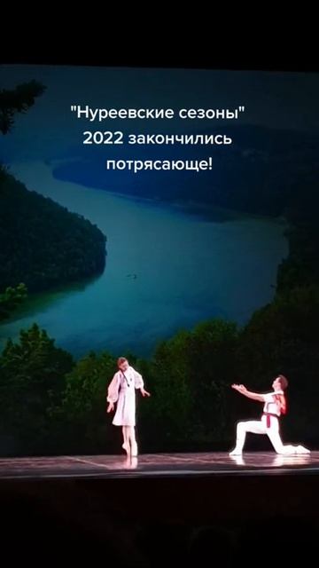 А на видео Башкирский государственный театр оперы и балета