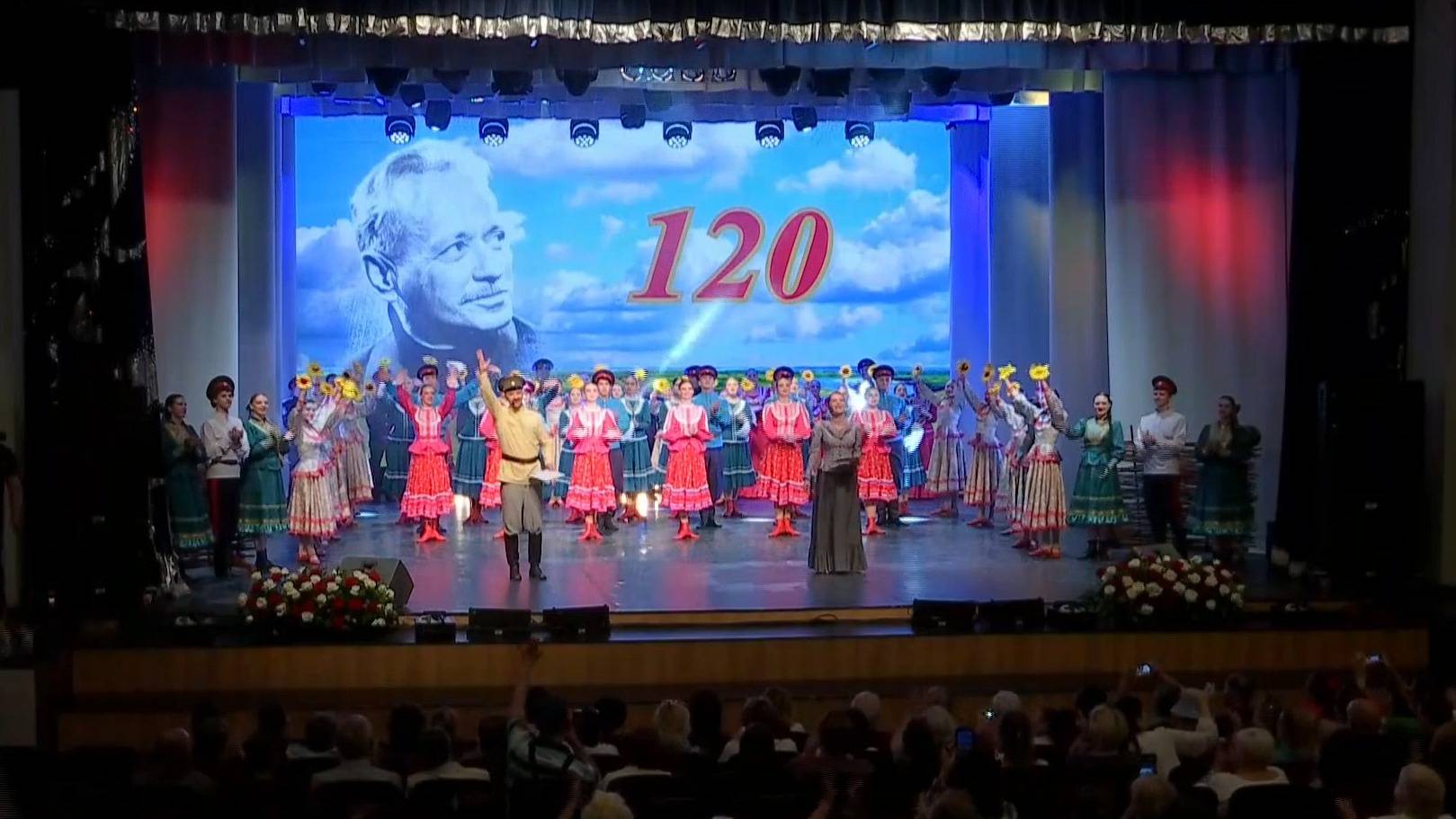 Концерт "Великий сын земли Донской", посвященный 120-летию М.А.Шолохова