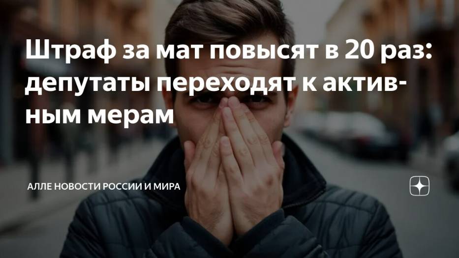 2025. РОССИЯ: ПЕРЕСМОТРЫ КРЕДИТОВ. АВИАПРОМ В УПАДКЕ. ШТРАФЫ ЗА МАТ. ЖИЗНЬ БЕЗ ДЕТЕЙ. Дайджест