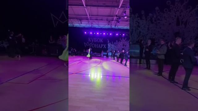 Вальс