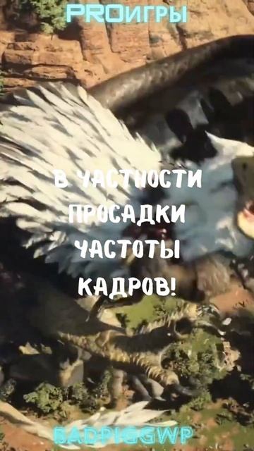Успех и Провал Dragons Dogma 2!!!  #игры #игровыеновости #игровыеновинки Из мира игр ч.70