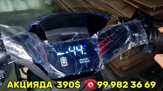 ЯНГИЛИК СКУТЕР МАТОР 800 НАМАНГАНГА ЮБОРДИК SKUTER NARXLARI