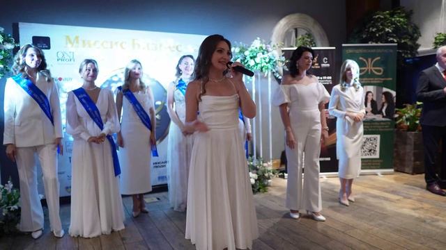 Открытие конкурса для женщин предпринимателей  "Мисс и Миссис Бизнес Екатеринбург 2023"