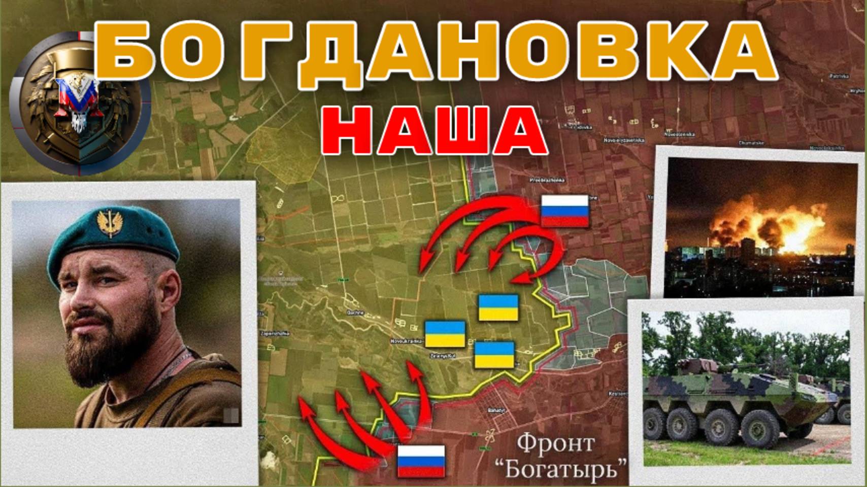 Массированный ответный удар: оборона под Юнакиевкой и Алексеевкой прорвана. Что дальше?