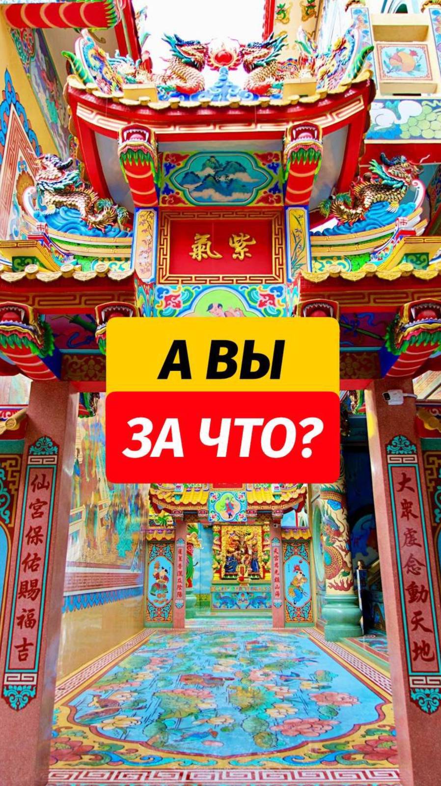Спонтанно - значит огненно 🔥 Подписывайтесь, здесь всё самое интересное про Пхукет @arsenphuket