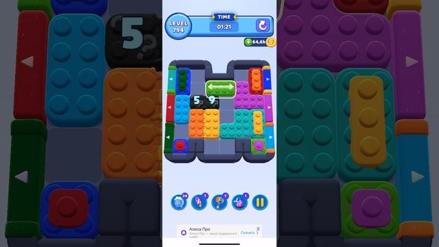 Color Block Jam 794
