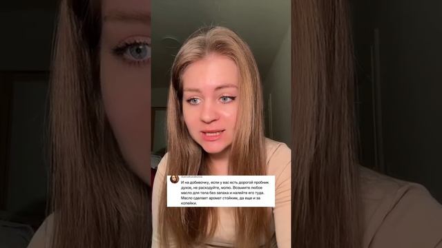 Рабочие бьюти лайфхаки
