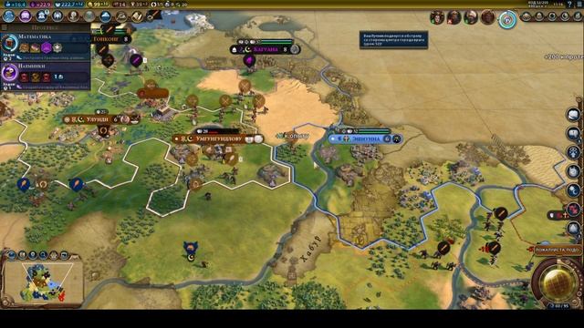 34_Sid Meier's Civilization 6 прост жму кнопки