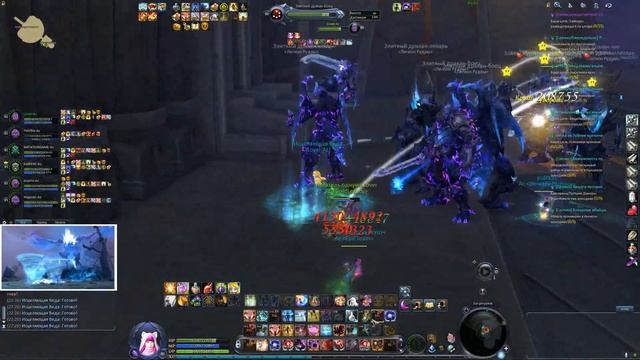 Пхас Хард. Aion.