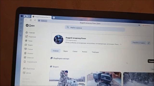 ОБРАЩЕНИЕ К ЗРИТЕЛЯМ ОТ АНДРЕЙ ВЕЗДЕХОД КОМИ