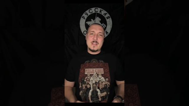 Русская Община