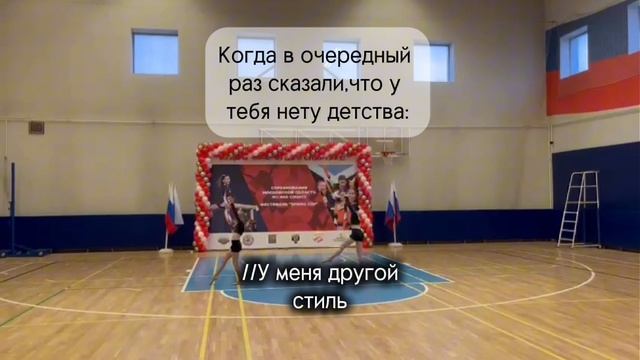 У меня другой стиль 🤟🏻