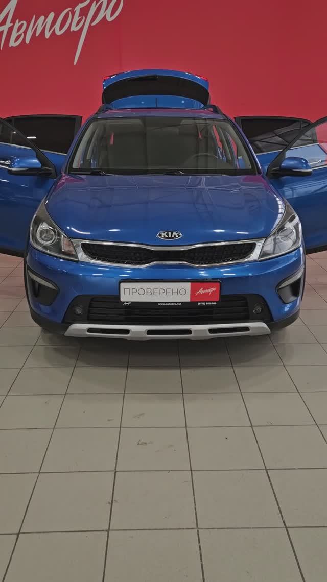 Kia Rio X-Line '2019