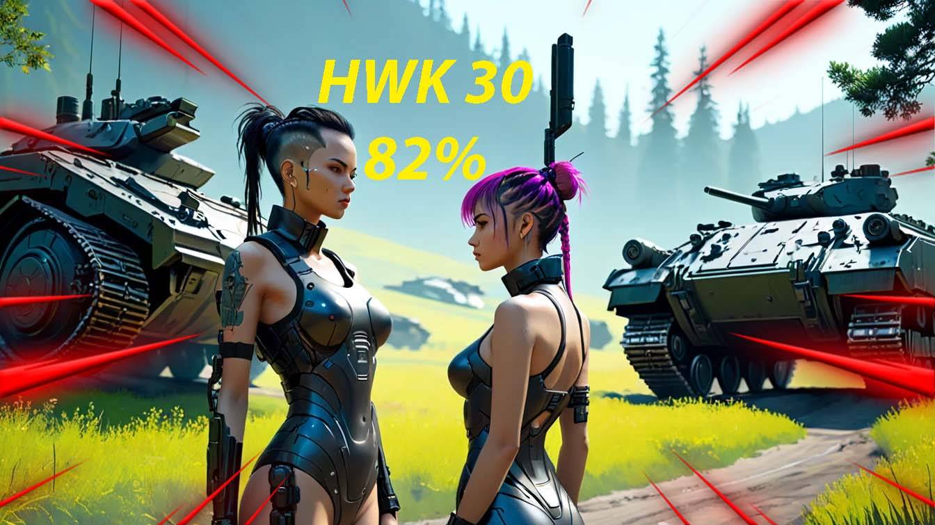 Мир танков Леста дай норм рандом HWK 30 82%
