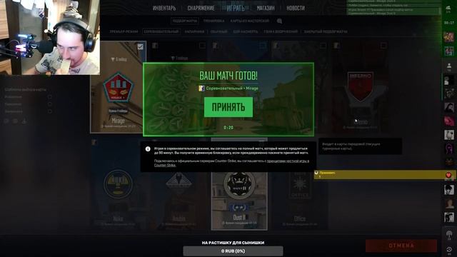 Идем в Мир киберспорта CS2