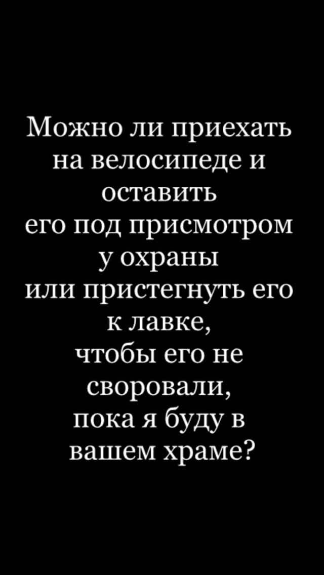 О велосипеде

Отвечает иерей Алексий Зорин

#вопрос_ответ