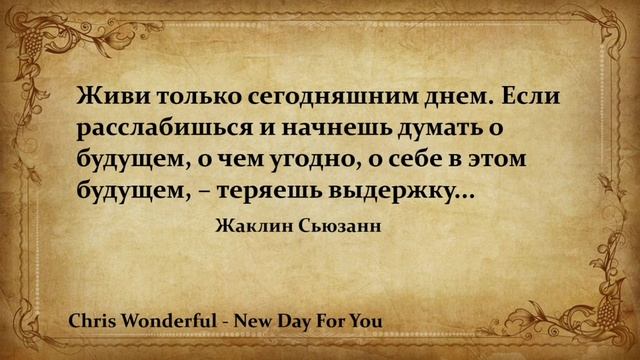 Chris Wonderful - New Day For You