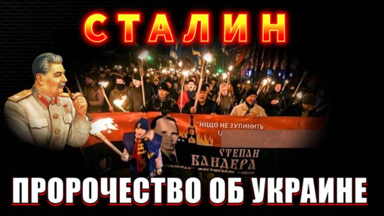 Сталин ВСЁ ЗНАЛ❗  и ПРЕДУПРЕЖДАЛ❗