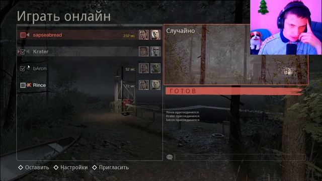 Friday the 13th The Game- Прямой эфир: 22 февраля 2023 г
