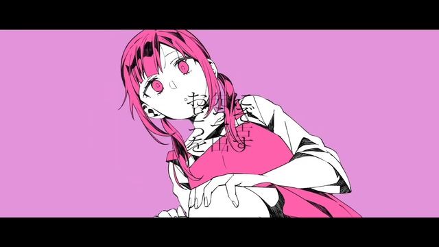 Jin — Children record kagepro русский кавер (rus cover)