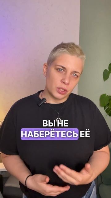 Как набраться уверенности?