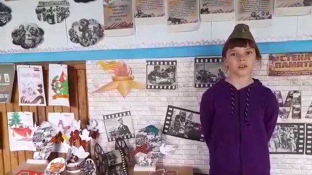 "День Победы", Читает: Маслодуда Ксения, 9 лет