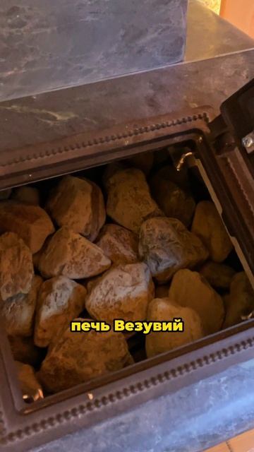 🔥КРУТАЯ ПЕЧЬ В БАНЕ UKKO #баняподключ #баня #баняизбрус?