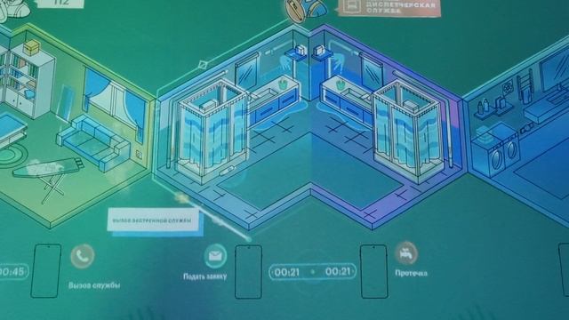 VID_20220819_120443