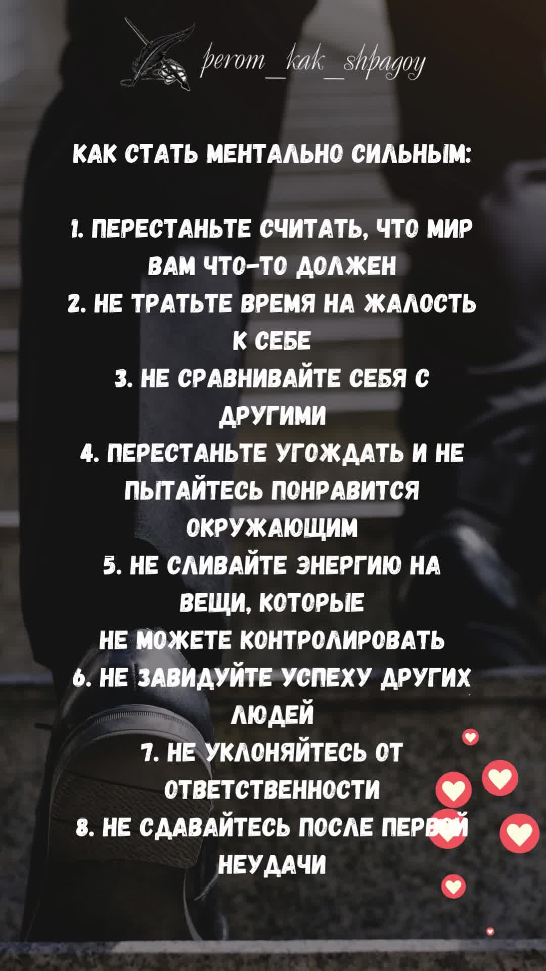 Мудрые слова на каждый день.