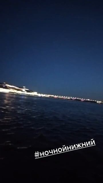 Ночной Нижний Новгород.mp4