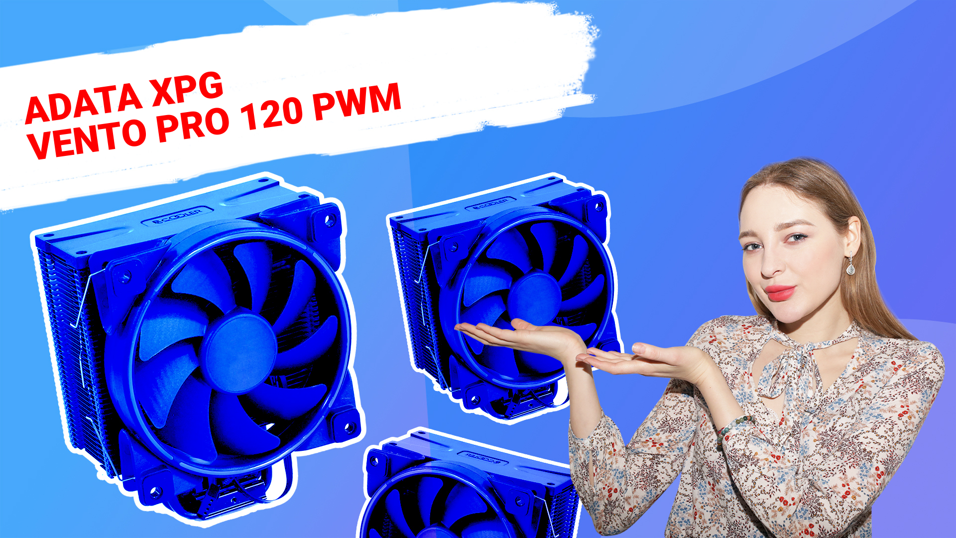 НИКС Компьютерный Супермаркет: видео про Вентилятор 120x120 мм ADATA XPG VENTO PRO 120 PWM