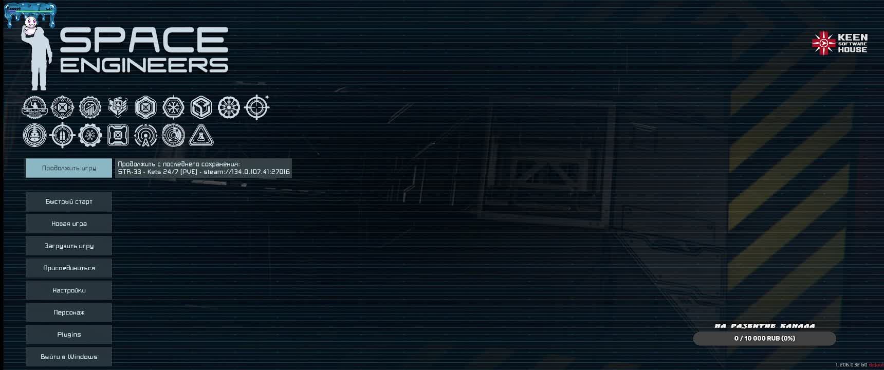Space Engineers, выживание на колесной техники от 1 лица и с расширенными ресурсами!!!