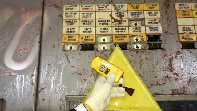 Замер радиации 4 БЩУ ЧАЭС