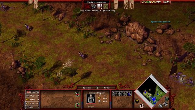 age of mythology проходим китай