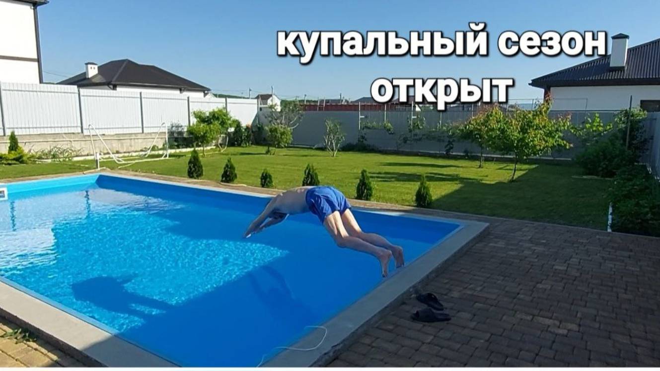 Купальный сезон открыт. 22 мая 2025 г. Новороссийск!
