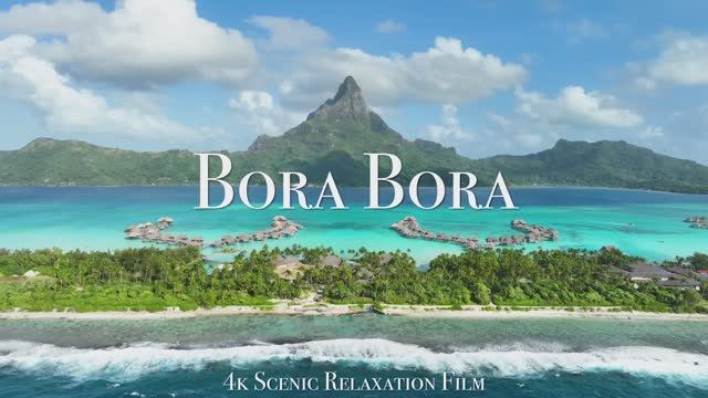 Bora Bora - Живописный фильм для релаксации с успокаивающей музыкой