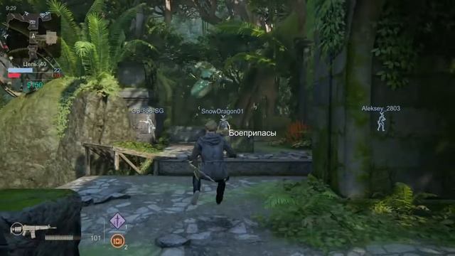 Uncharted™: Утра  .Читы Алёшка 2803припрятал))